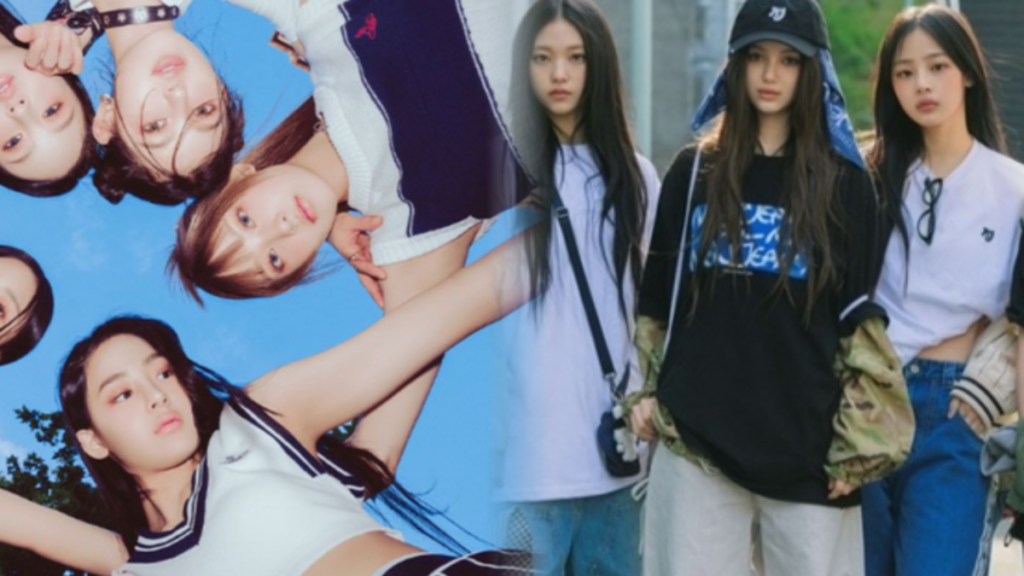 뉴진스