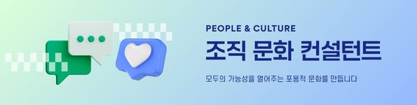 배너 이미지