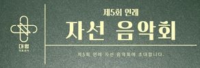 배너 이미지