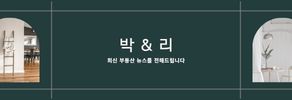 배너 이미지