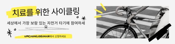 배너 이미지