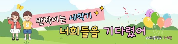 배너 이미지