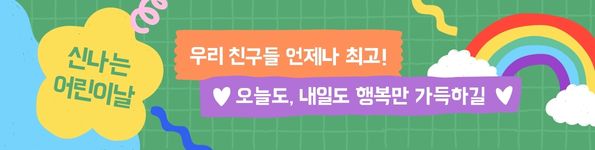 배너 이미지