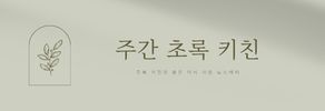 배너 이미지