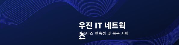 배너 이미지